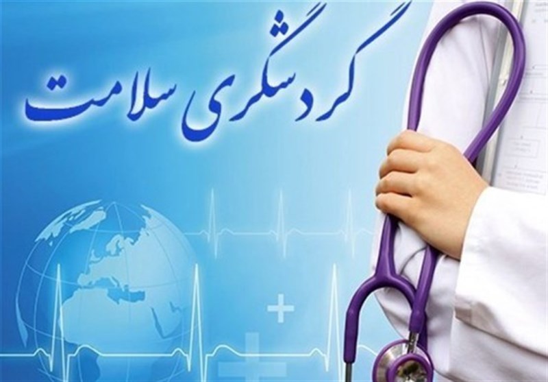 بهره‌مندی ۶۸ هزار گردشگر سلامت از خدمات بیمارستان‌های ipd خراسان رضوی
