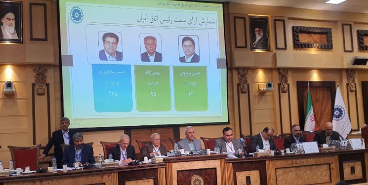 ورود مجلس به تخلف انتخاباتی اتاق بازرگانی و تقاضای اعمال ماده 234
