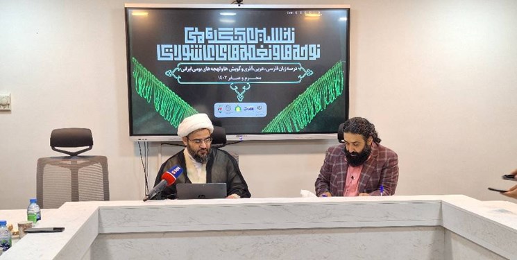 نخستین کنگره ملی نوحه‌ها شهریورماه برگزار می‌شود