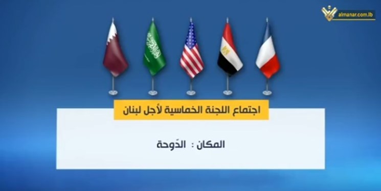 تأکید نشست دوحه بر حمایت از مأموریت «لودریان» در لبنان