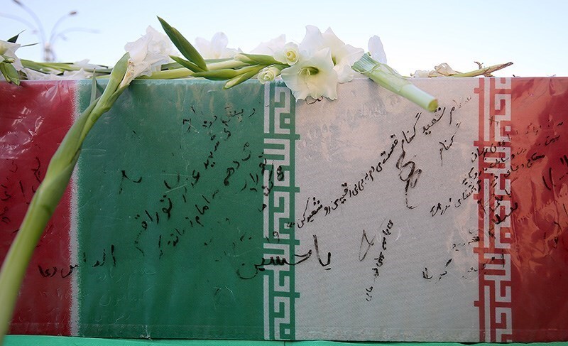 اصفهان
