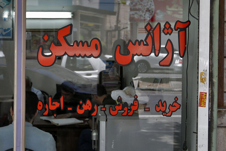 اقدام مجلس برای مقابله بادلالی برخی از مشاوران املاک