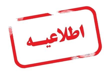  اتوبوس‌ها هر روز بررسی فنی و ظاهری می‌شوند