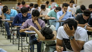آغاز مهلت مجدد انتخاب رشته آزمون ارشد