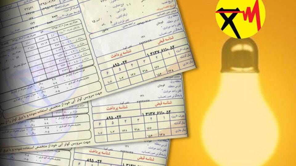 ۷میلیون خانوار مشمول پاداش کاهش مصرف برق شدند