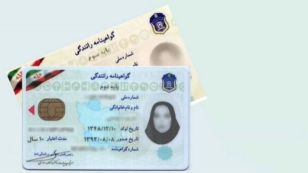 فراوانی دریافت گواهینامه در خانم‌ها بین ۳۰ تا ۴۰ سال
