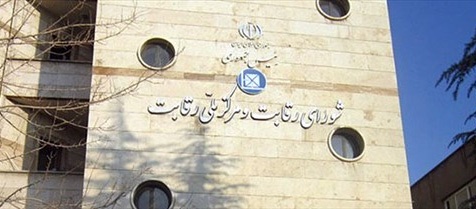 قیمت‌های جدید ۲۸ خودروی مونتاژی اعلام شد + جدول