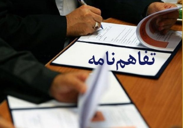 سپاه 