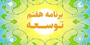 شرایط پرداخت وام به کارآفرینان تغییر کرد
