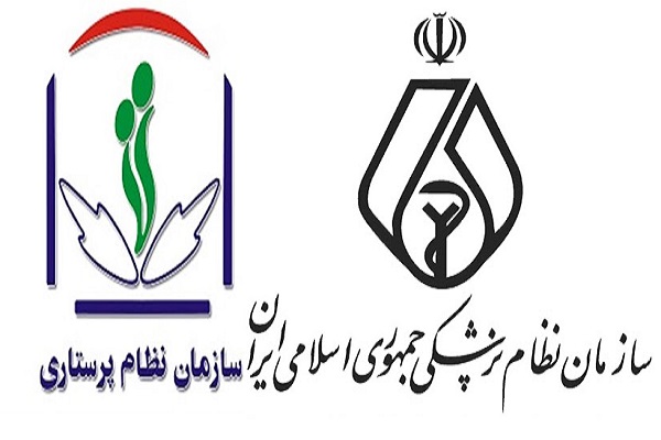شکایت سازمان نظام پرستاری از وزارت بهداشت