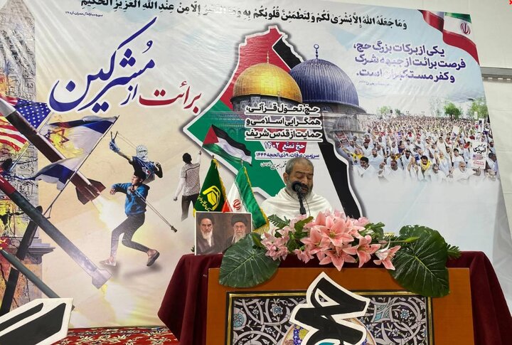 قطعنامه پایانی مراسم برائت از مشترکین قرائت شد