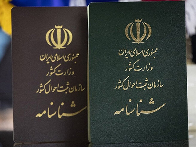 ثبت نام افراد بالای 18 سال فاقد شناسنامه، الکترونیکی شد