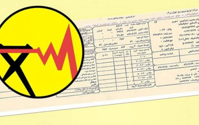 خرداد ۱۴ درصد مشترکان برق فارس پاداش دریافت کردند