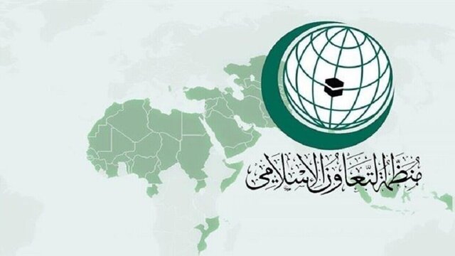  نشست اضطراری سازمان همکاری اسلامی درباره قرآن سوزی و ادامه محکومیت‌ها