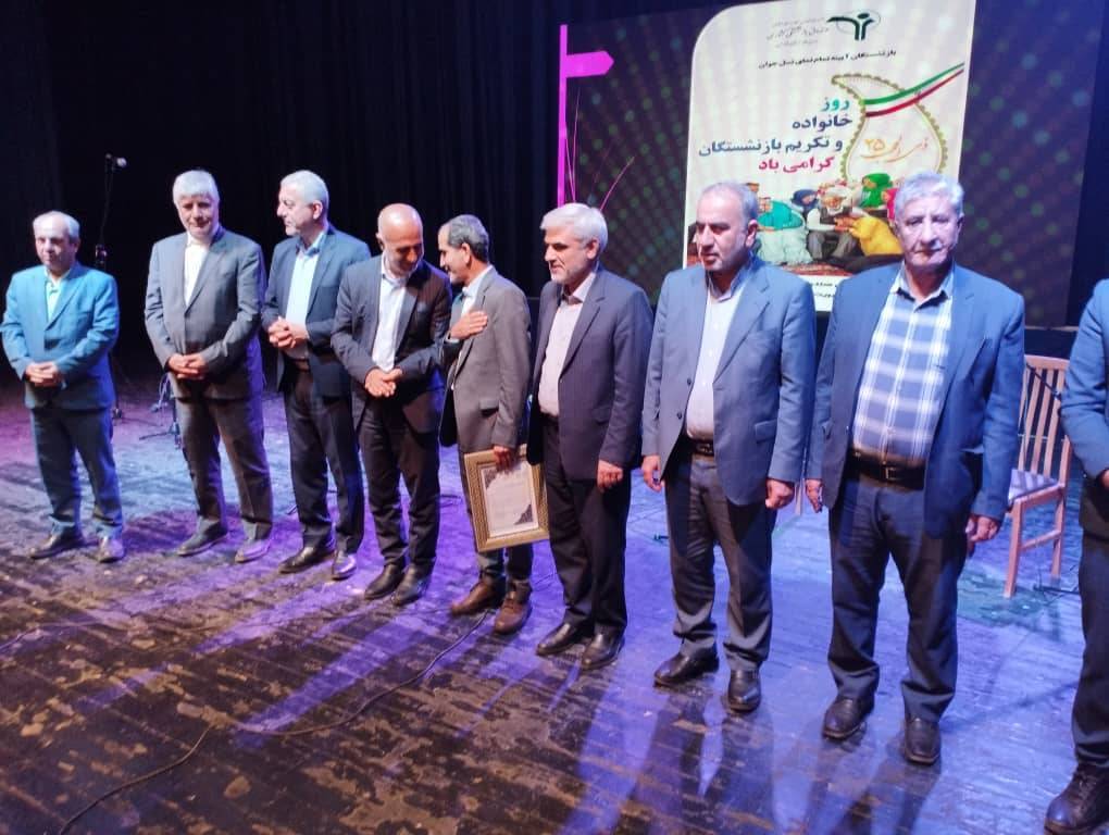 همایش روز خانواده و تکریم بازنشستگان برگزار شد