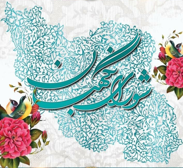 سر ماندگاری و مصونیت جمهوری اسلامی، اتکای به مردم و رأی آنان بوده است