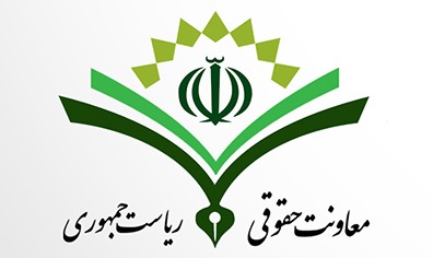 فرجام‌خواهی آمریکا علیه ایران رد شد