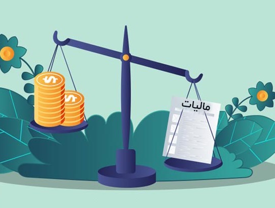 نرخ مالیات خانه‌های لوکس ۰.۲ درصد مازاد ۲۰ میلیارد تومان محاسبه‌ می‌شود