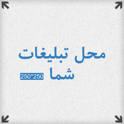تست خبر استان