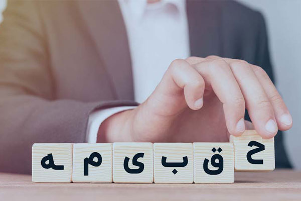 حق بیمه دهک‌های ۶ تا ۹ کاهش یافت، جزئیات ارقام پرداختی