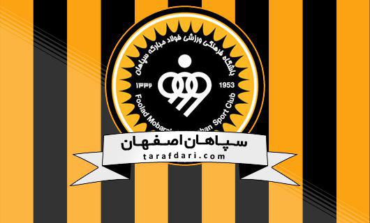 نورافکن: سپاهان همه فاکتورهای لازم را برای قهرمانی دارد