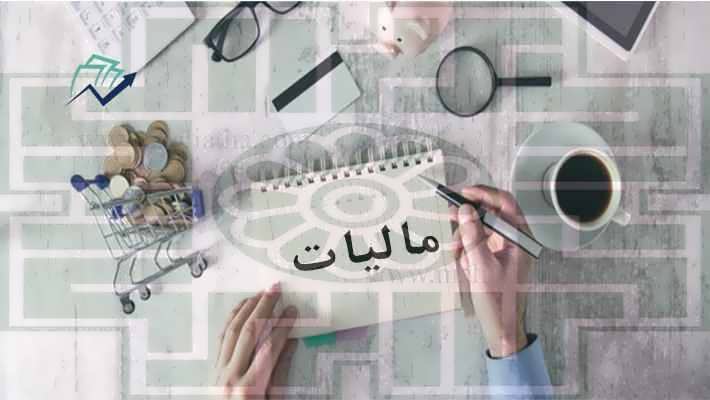 ۹۰ درصد اصناف مالیاتی زیر ۱۰ میلیون تومان اظهار کردند