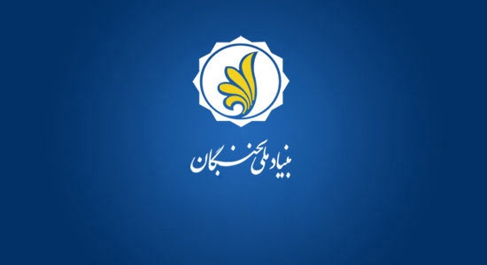۵ هزار ردیف استخدامی در دستگاه‌های اجرایی کشور به نخبگان اختصاص یافت