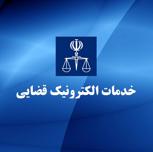استان ها